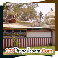 Sri Srinivasa Perumal Temple, Thiruvanjikkalam Kulasekara Alwar Birth Place, Kodungallur Kerala